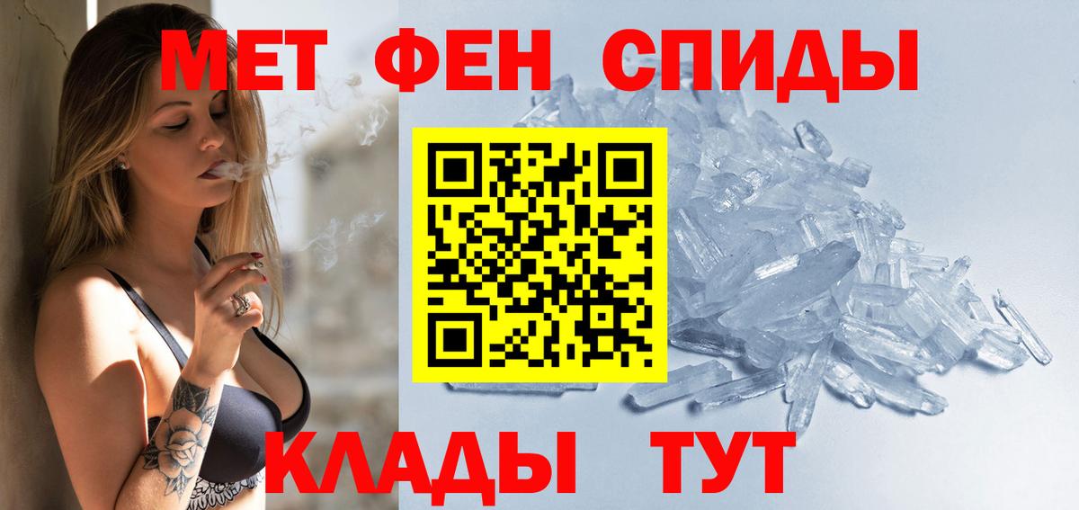 АМФ  Вход с VPN  Лиски  Amphetamine Premium 