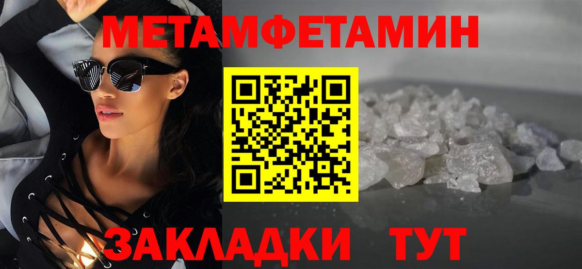 Амфетамин 97% Лиски