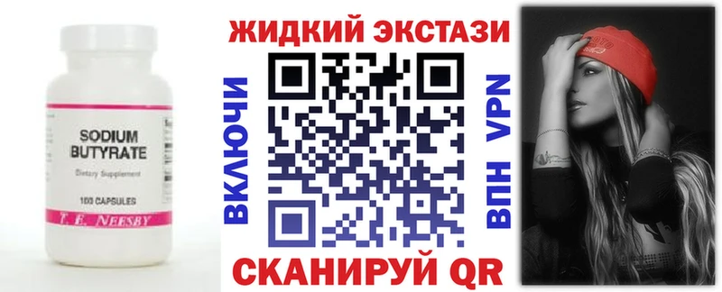 МЕГА ONION  Лиски  дарк нет как зайти  Бутират вода 