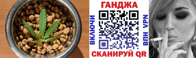Печенье с ТГК конопля  Лиски 