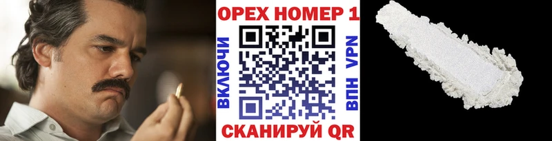 КОКАИН 97% Лиски