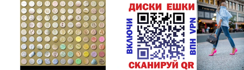 Экстази Philipp Plein  omg ссылки  Лиски  где продают наркотики 