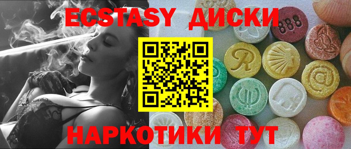 Ecstasy бентли  ЭКСТАЗИ  Лиски  Вход с VPN 
