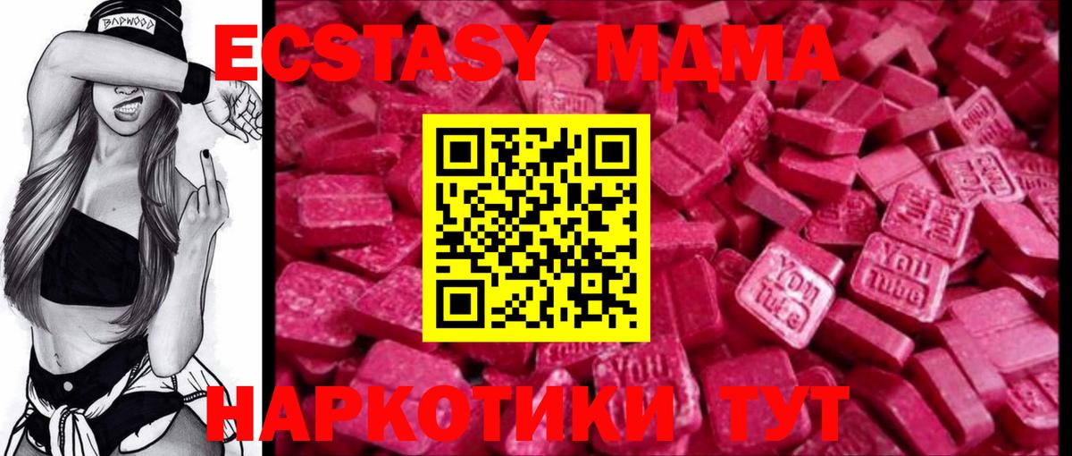 Ecstasy Дубай Лиски