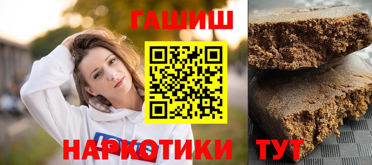 Лиски  Гашиш VHQ  Вход с VPN 