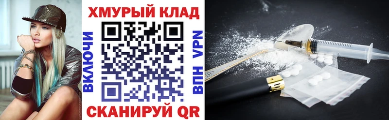 ГЕРОИН Афган MEGA онион Лиски