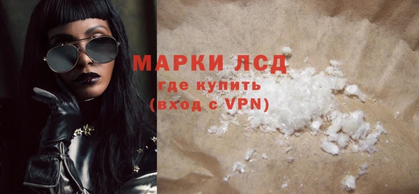 альфа пвп VHQ Абаза