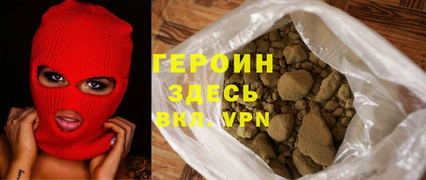 мефедрон мука Абдулино