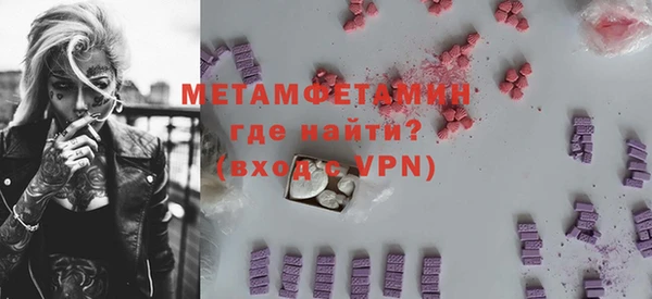 альфа пвп VHQ Абаза