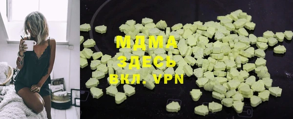 альфа пвп VHQ Абаза