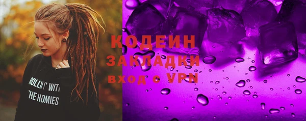 альфа пвп VHQ Абаза