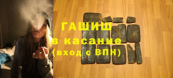 прущая мука Саяногорск