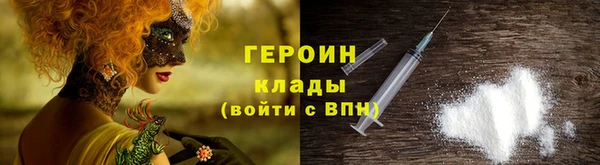 мефедрон мука Абдулино