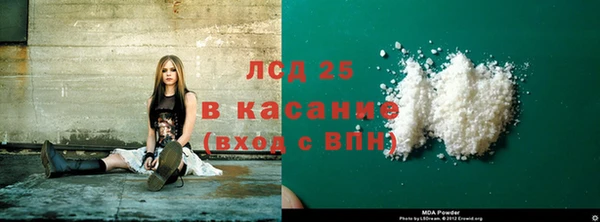 мефедрон мука Абдулино