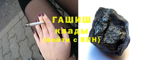 соль ск Абинск