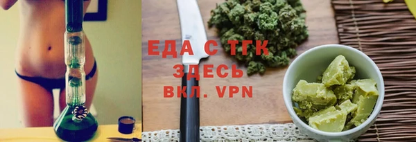 альфа пвп VHQ Абаза
