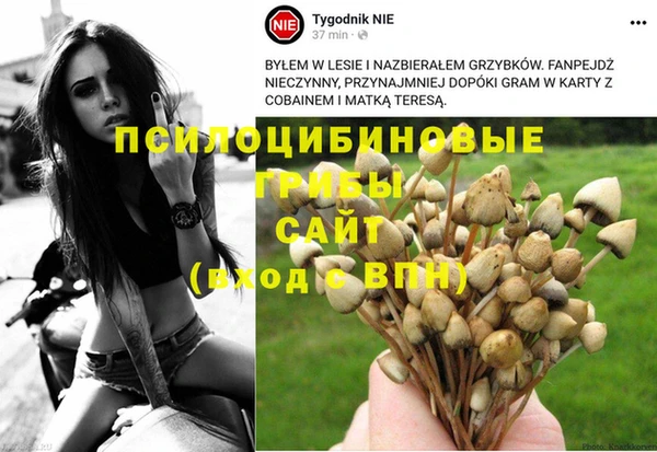 альфа пвп VHQ Абаза