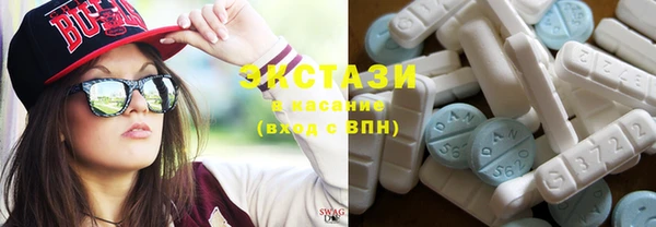 мефедрон мука Абдулино