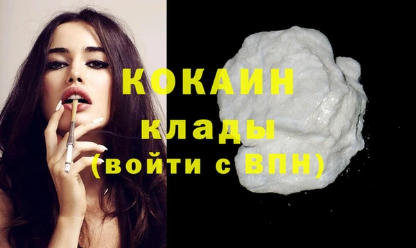 мефедрон мука Абдулино