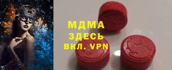 марки lsd Сатка