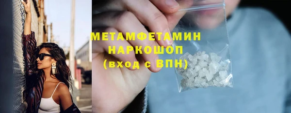 мефедрон мука Абдулино