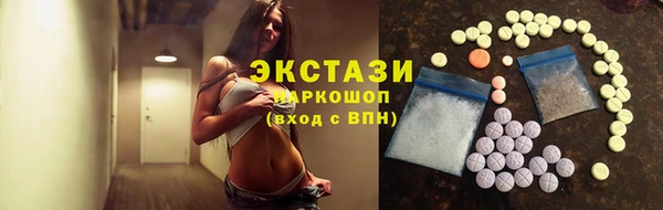 альфа пвп VHQ Абаза