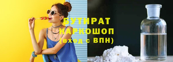 альфа пвп VHQ Абаза