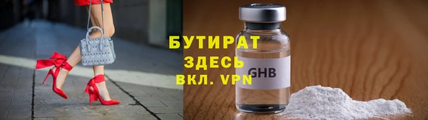 мефедрон мука Абдулино