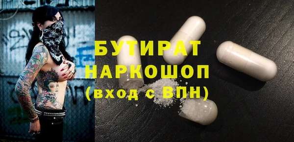 соль ск Абинск