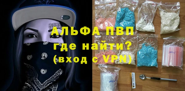 соль ск Абинск