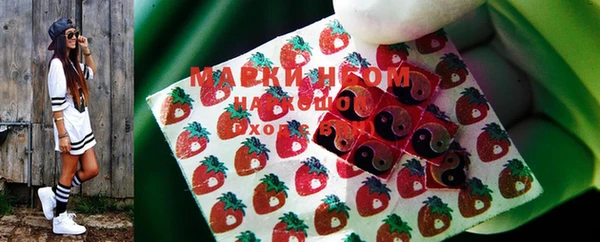 соль ск Абинск