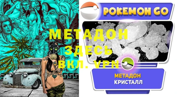 альфа пвп VHQ Абаза
