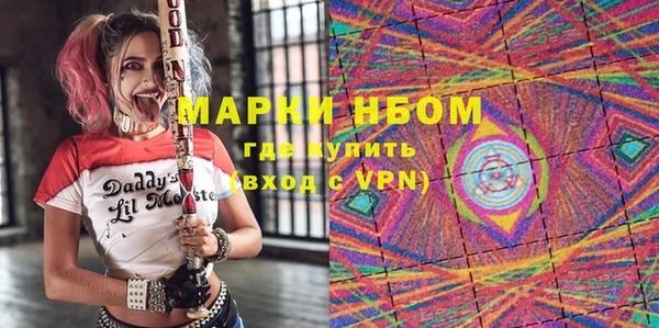 мефедрон мука Абдулино