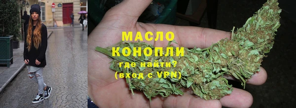 соль ск Абинск