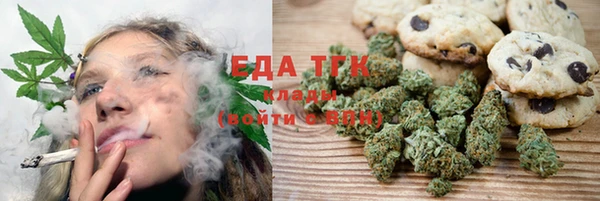соль ск Абинск