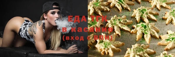 соль ск Абинск