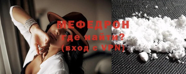 мефедрон мука Абдулино