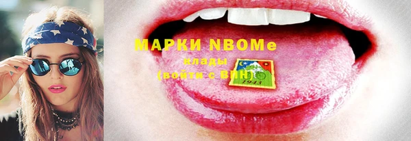 мефедрон мука Абдулино