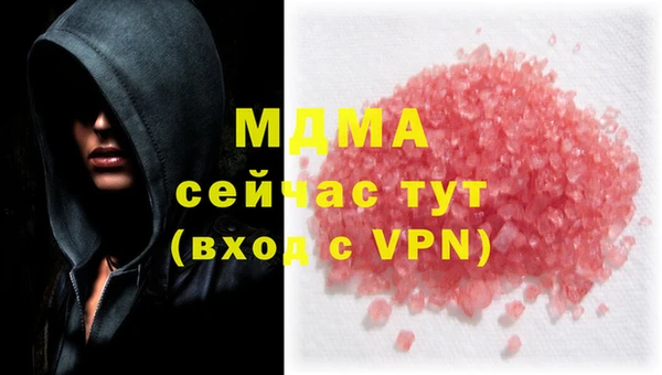 альфа пвп VHQ Абаза