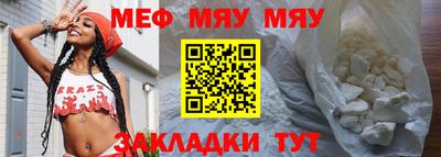 винт Железногорск