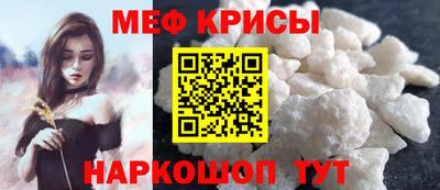винт Железноводск