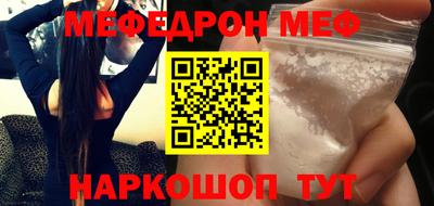 винт Железноводск