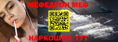 винт Железноводск