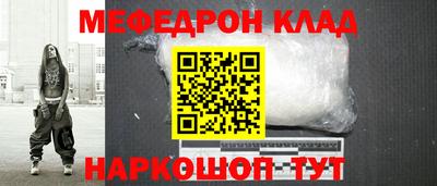 винт Железноводск