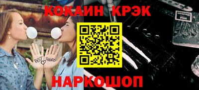 винт Железноводск