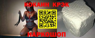 винт Железноводск