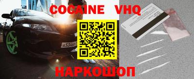 винт Железногорск