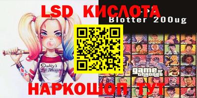 винт Железногорск