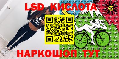 винт Железноводск