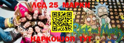 винт Железноводск